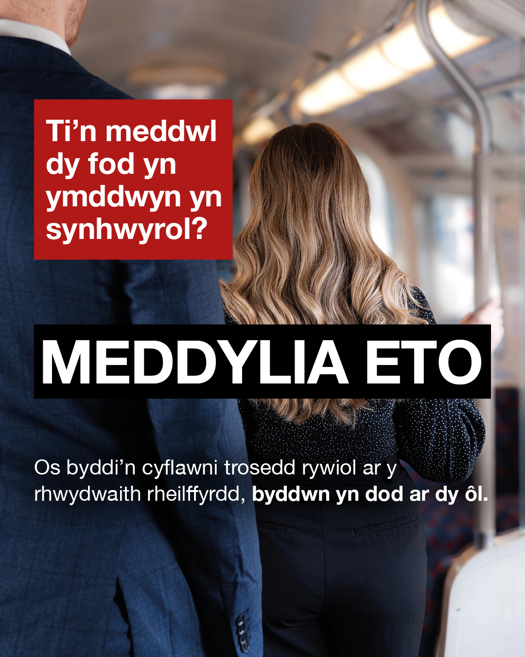 Welsh_Image_Think_Again_1080x1350.jpg